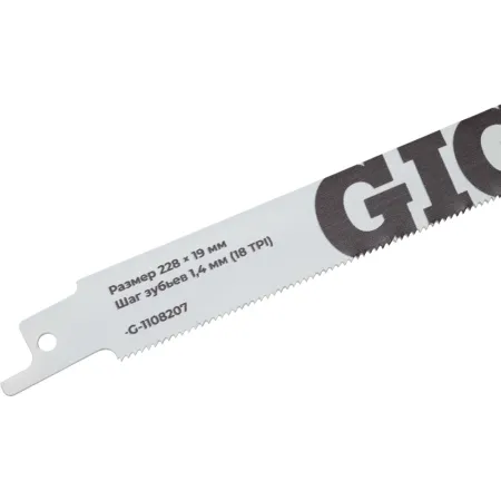 Полотна по металлу для сабельной пилы Gigant G-1108207
