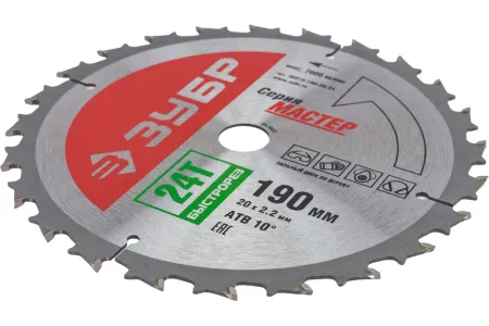 ЗУБР Быстрый рез 190 x 20мм 24Т, диск пильный по дереву, 36910-190-20-24