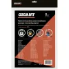 Синтетические мешки для профессиональных пылесосов Gigant KS 30/5