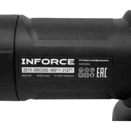 Болгарка (ушм) Inforce AG5008A