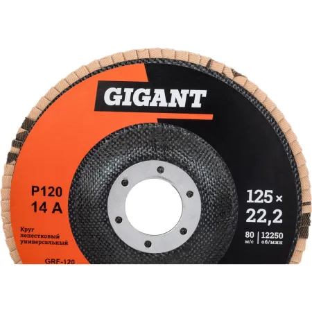 Торцевой круг лепестковый Gigant GRF-120-10