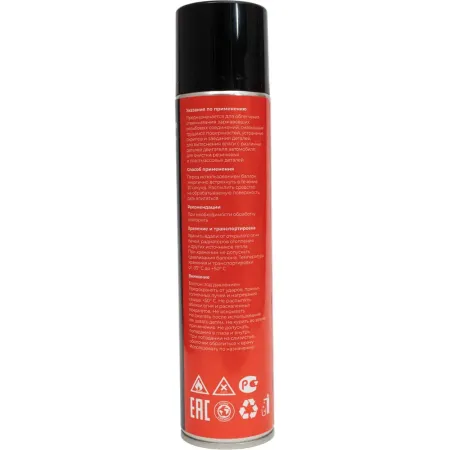 Смазка проникающая Gigant WD