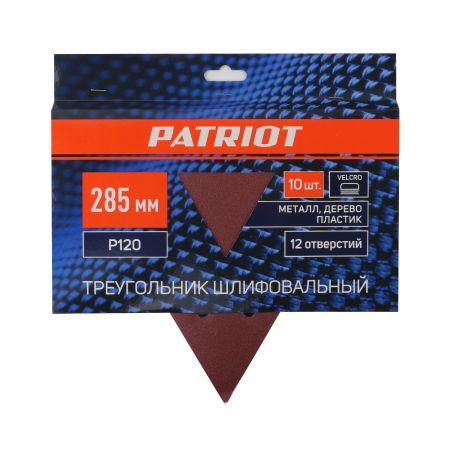 Треугольник шлифовальный на липучке (285мм, Р120, 12 отв)