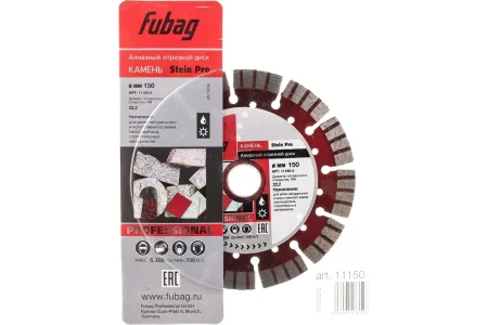 Fubag Алмазный диск Keramik Pro_ диам. 150/25.4