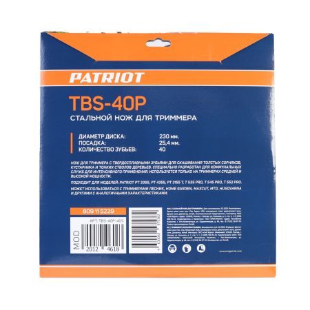 Нож PATRIOT TBS 40 P для триммера (230х25.4 мм, 40 зубьев)