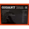 Заточной станок Gigant GMSB-150