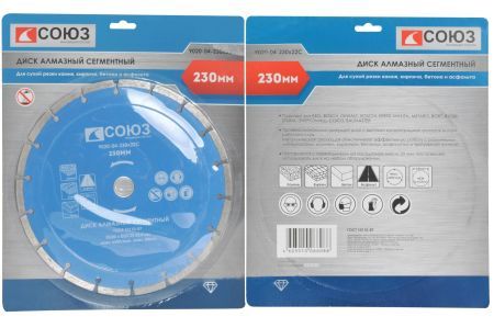 Диск алмазный СОЮЗ 9020-04-230x22C