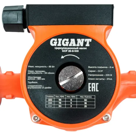 Циркуляционный насос Gigant GСP-25-6-180