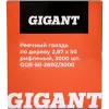 Рифленый реечный гвоздь по дереву Gigant 2,87x50 3000шт.