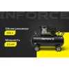 Ременной компрессор Inforce BCX-200L