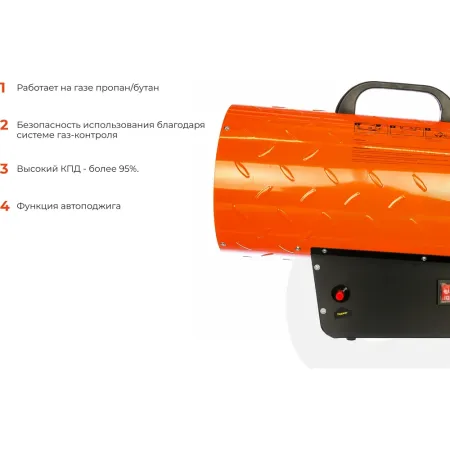 Газовая тепловая пушка Gigant GH30F