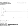 Топор-колун Gigant AHT27-1