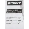 Пилка по дереву для лобзика Gigant G-11101