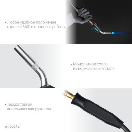 KRAFTOOL KS-8000, со шлангом 1.4м с пьезоподжигом на баллон турбо нагрев + 30% 2000°C, Газовая горелка Blue Fire (55512)