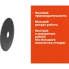 Отрезной диск по металлу Gigant C41/125-2