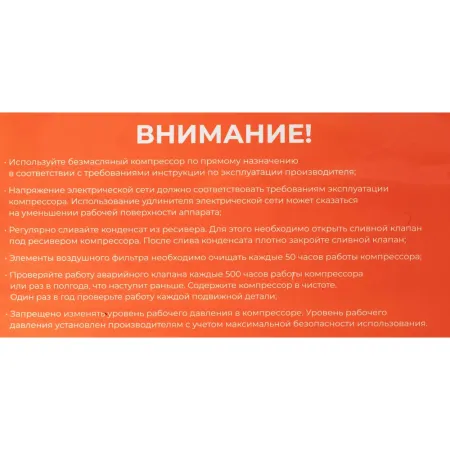 Безмасляный малошумный компрессор Gigant GSWK-100/440