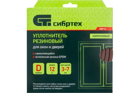 СИБРТЕХ Уплотнитель резиновый, 24 м, профиль P, коричневый