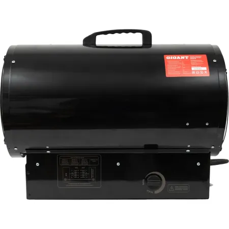 Электрическая пушка тепловая Gigant EHGR-15