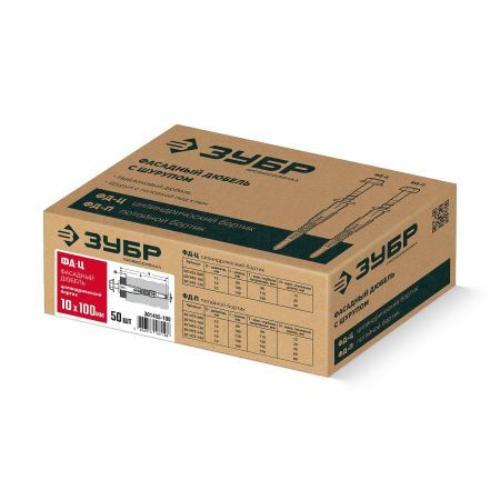 ЗУБР ФД-Ц 10x 100 мм, фасадный дюбель, нейлон/цинк, 50 шт (301455-100)