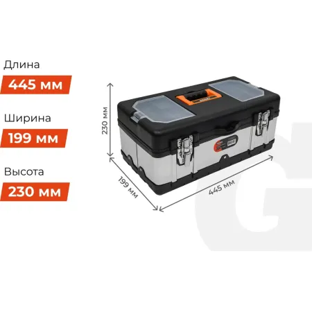 Ящик для инструментов Gigant BX-20