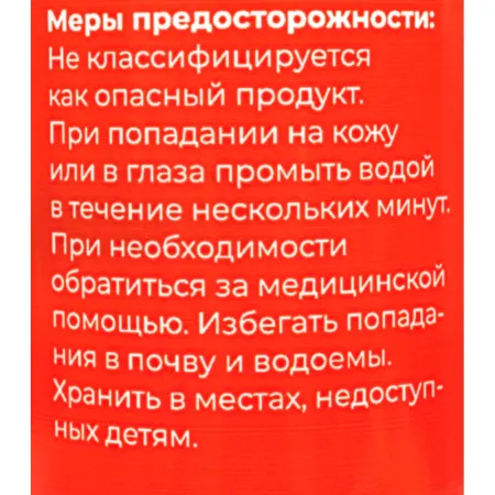 Смазка Gigant литол-24