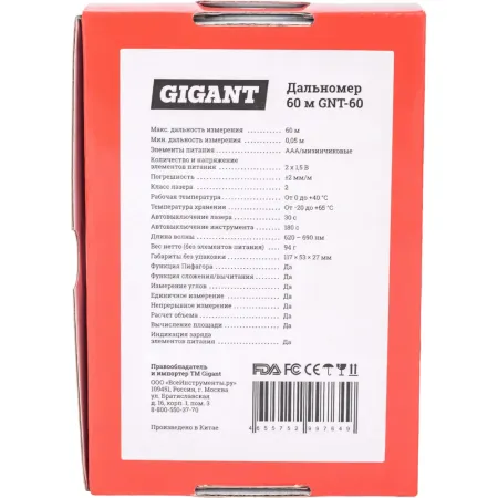 Дальномер Gigant GNT-60