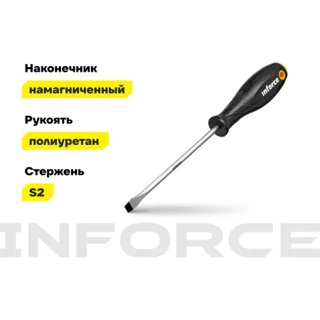 Шлицевая отвертка Inforce 06-09-62