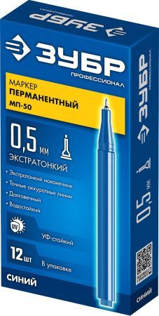 ЗУБР МП-50 синий, 0.5 мм перманентный маркер (06321-7)