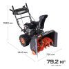 Снегоуборщик бензиновый PATRIOT PS 707 E