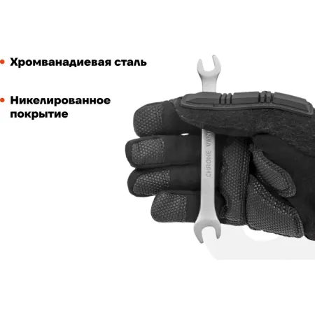 Набор рожковых ключей Gigant GСK-8