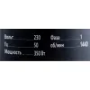 Сверлильный станок Gigant DP813