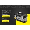 Металло-пластиковый ящик для инструментов Inforce 06-20-08