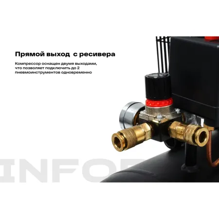 Компрессор Inforce BCX-100L
