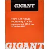 Рифленый реечный гвоздь по дереву Gigant 3,1x90 2100шт.