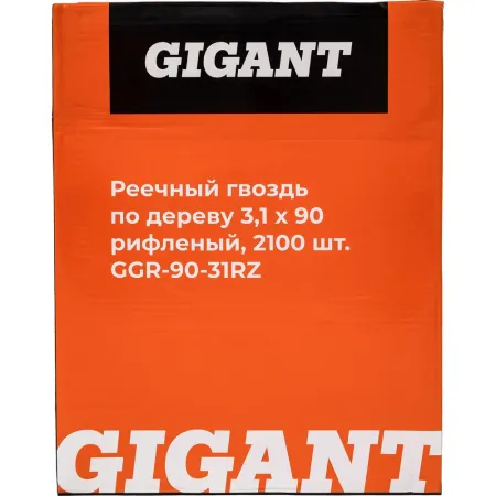Рифленый реечный гвоздь по дереву Gigant 3,1x90 2100шт.