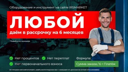 Carfit Крышка для мерной ёмкости