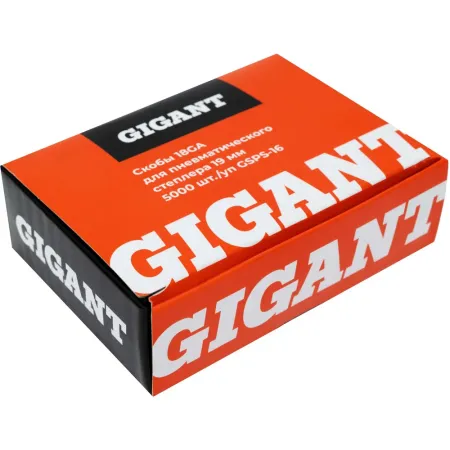 Скобы для пневматического степлера Gigant 18GA