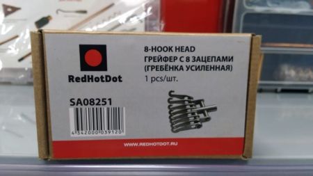 Грейфер (гребёнка усиленная) с 8 зацепами