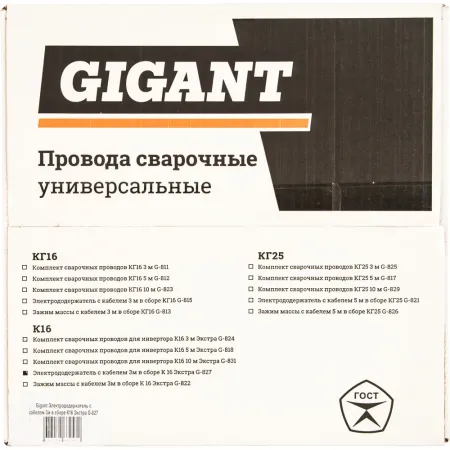 Электрододержатель Gigant Экстра
