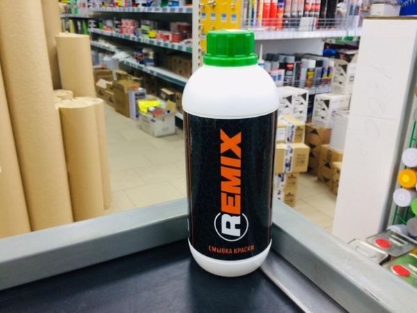 Remix Смывка краски