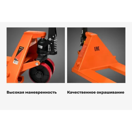 Гидравлическая тележка Gigant JHPT2000