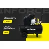Компрессор Inforce CX-50L