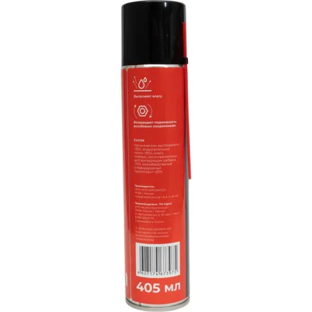 Смазка проникающая Gigant WD