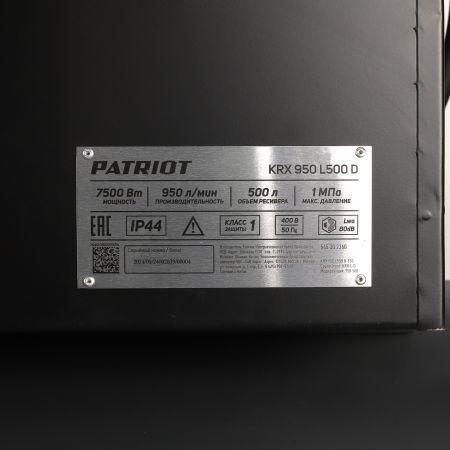 Компрессор поршневой ременной PATRIOT KRX 950 L500 D