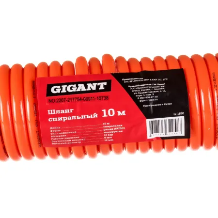 Спиральный шланг Gigant G-1150