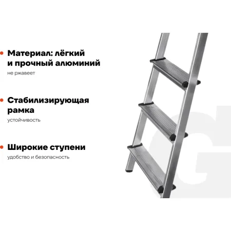 Алюминиевая стремянка Gigant AS 104