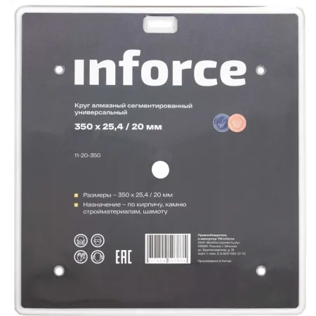 Сегментированный универсальный круг алмазный Inforce 11-20-350