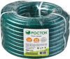 РОСТОК 1/2″, 25 м, 15 атм, трёхслойный, армированный, поливочный шланг (40308-1/2-25)