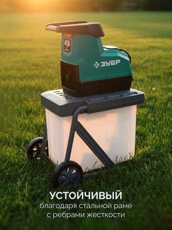 ЗУБР 3000 Вт, измельчитель садовый электрический (ЗИЭ-45-3000)