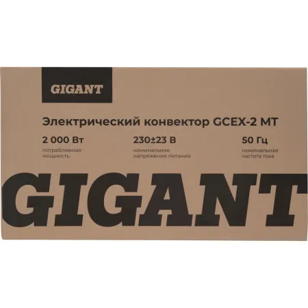 Электрический конвектор Gigant GCEX-2 MT
